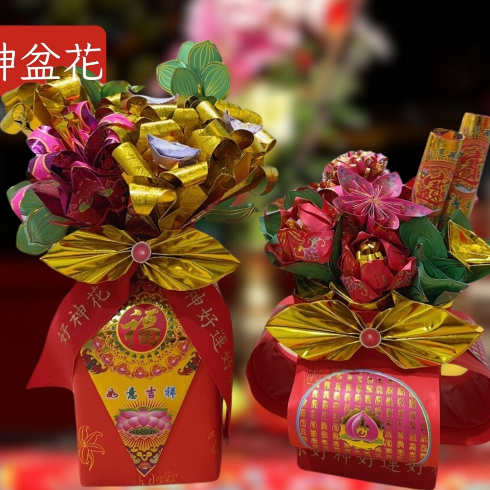 [好神花]馬公市A35-011Y城藝紙藝