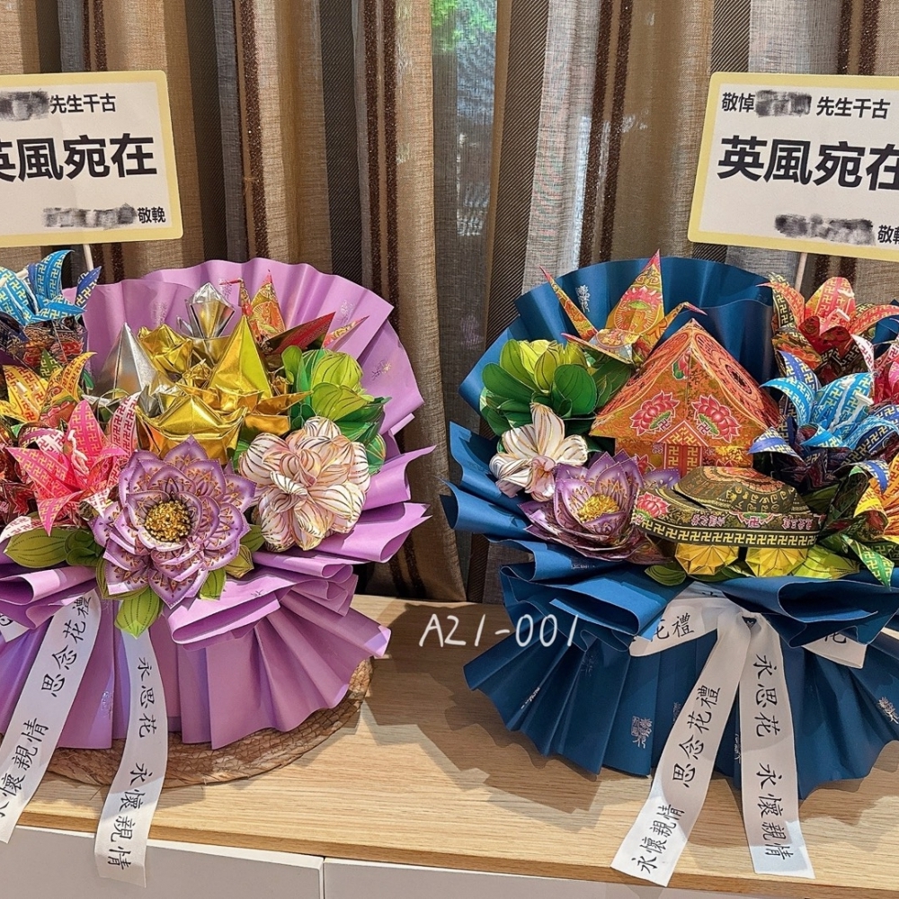 [永思花]吉安鄉A2-030Y袁銥.florist 紙藝/客製der Ciyue喜鈅