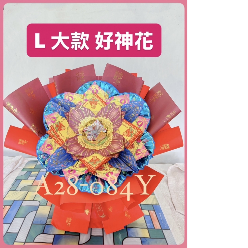 [好神花]神岡區A28-084Y憶束精緻紙藝