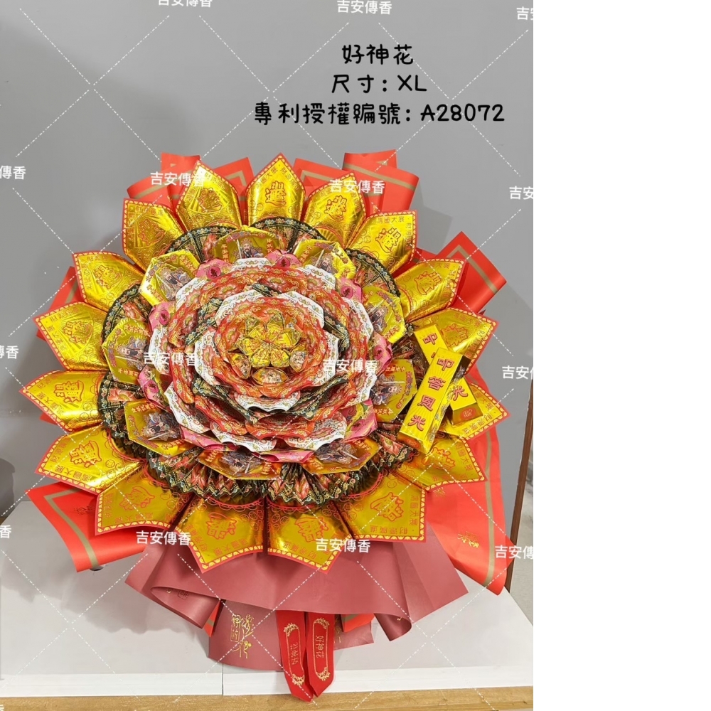 [好神花]東港鎮A28-072吉安傳香