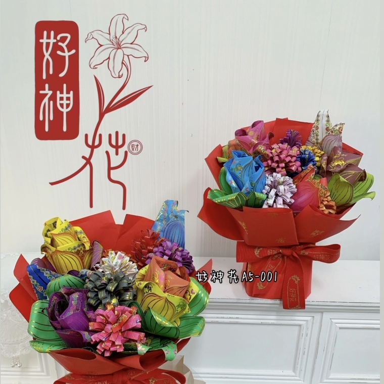 [好神花]永康區A5-001Y紀美花藝 JM•Floral
