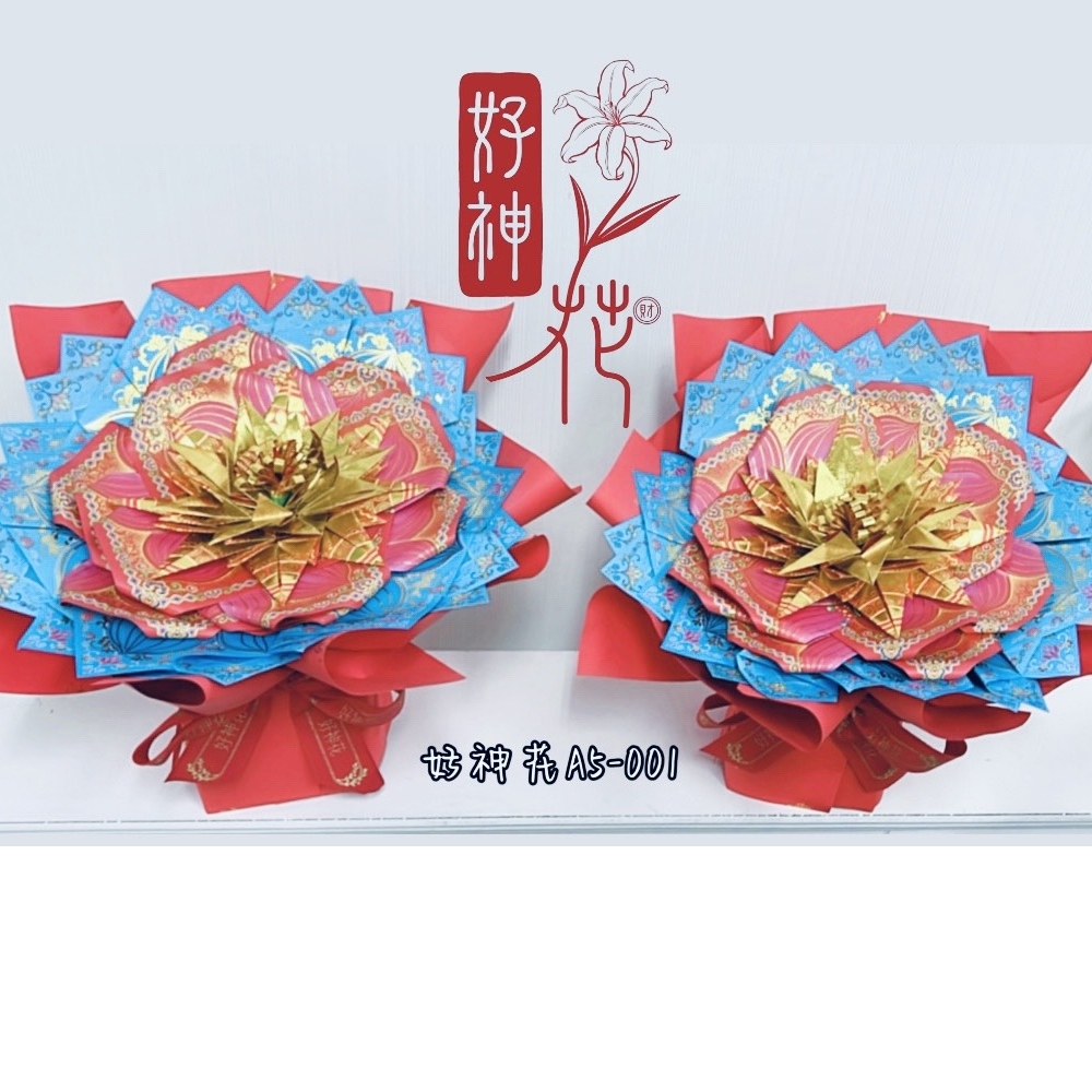 [好神花]永康區A5-001Y紀美花藝 JM•Floral