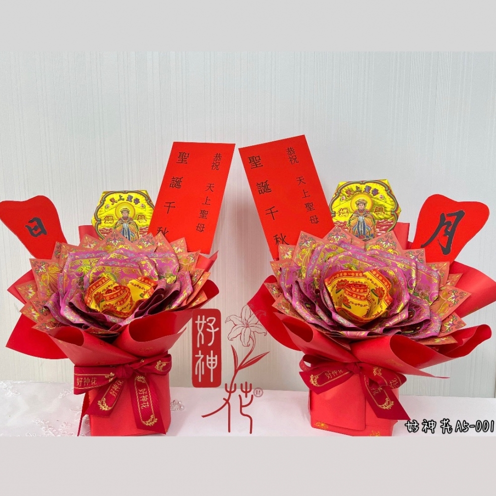 [好神花]永康區A5-001Y紀美花藝 JM•Floral