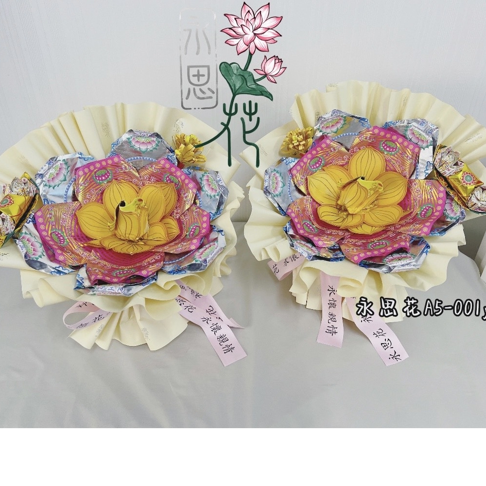 [永思花]永康區A5-001Y紀美花藝 JM•Floral
