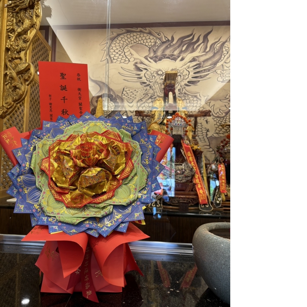[好神花]永康區A1-015柚式藝術