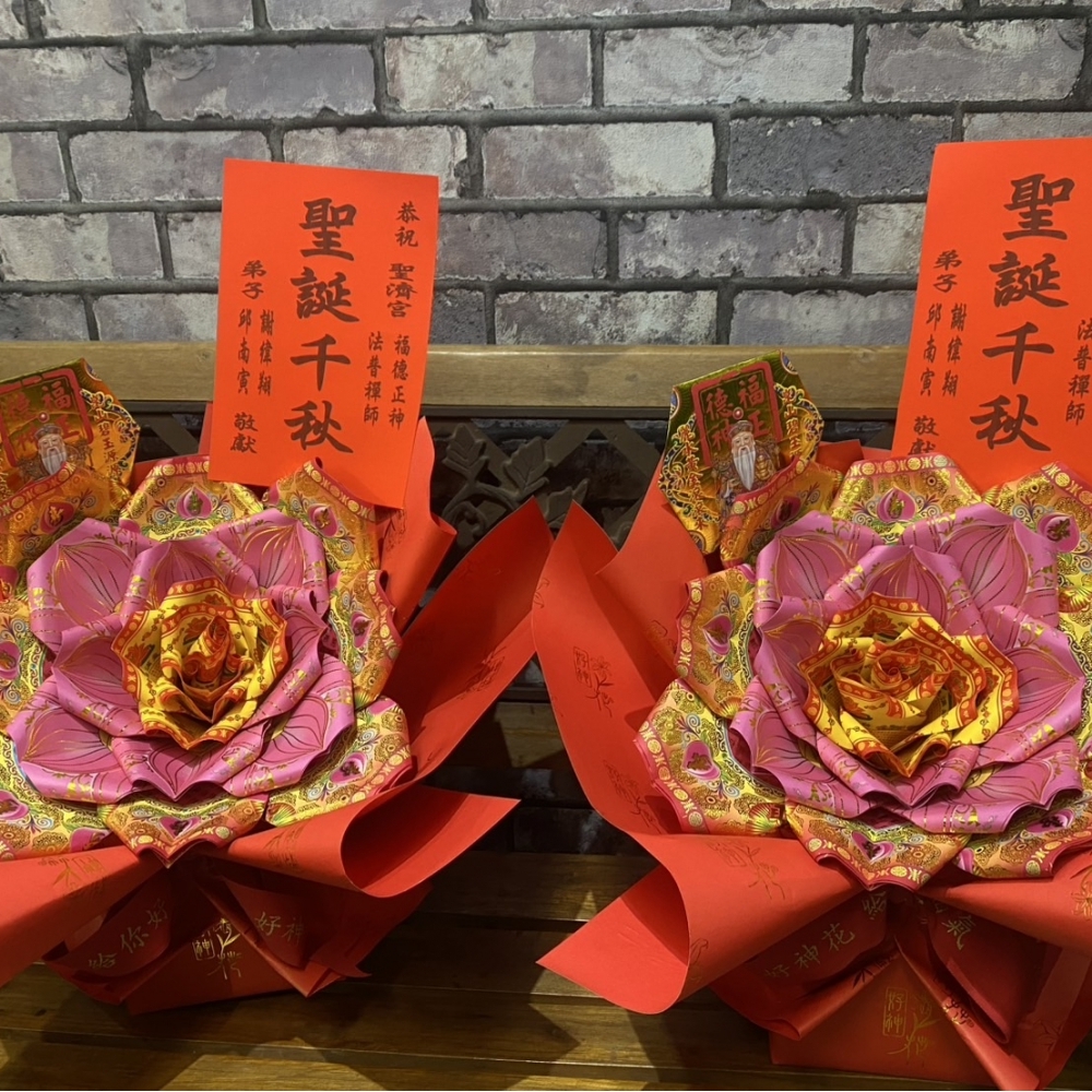[好神花]永康區A1-015柚式藝術