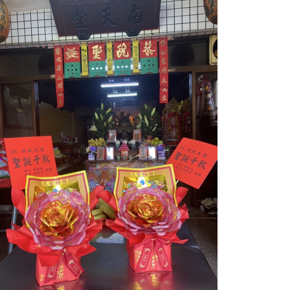 [好神花]永康區A1-015柚式藝術