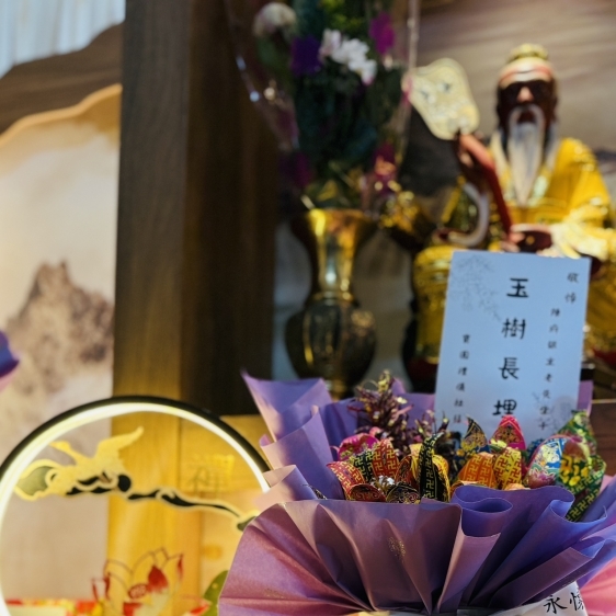 [永思花]六龜區A1-078Y寶園生命禮儀