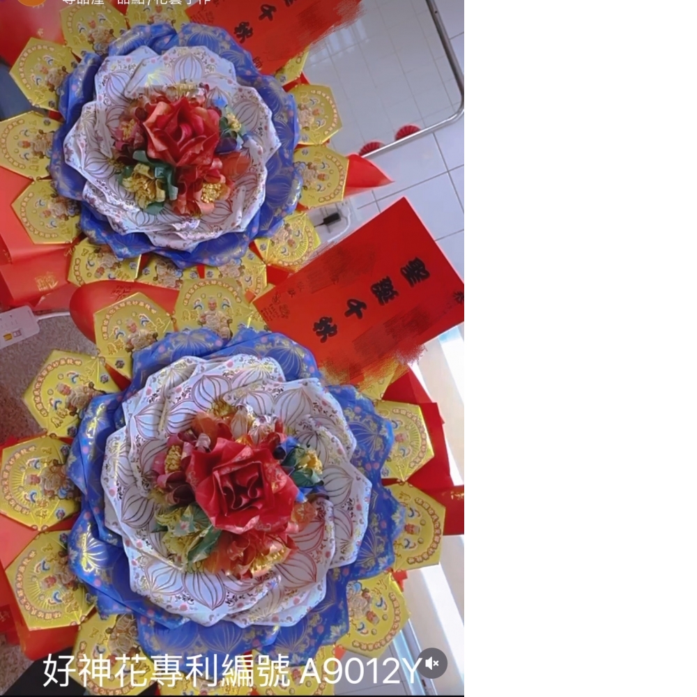 [好神花]大樹區A35-013永恆之境工作室