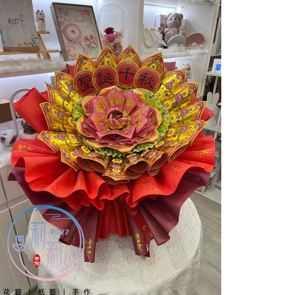 [好神花]西屯區A22-001莉莉花藝手作店