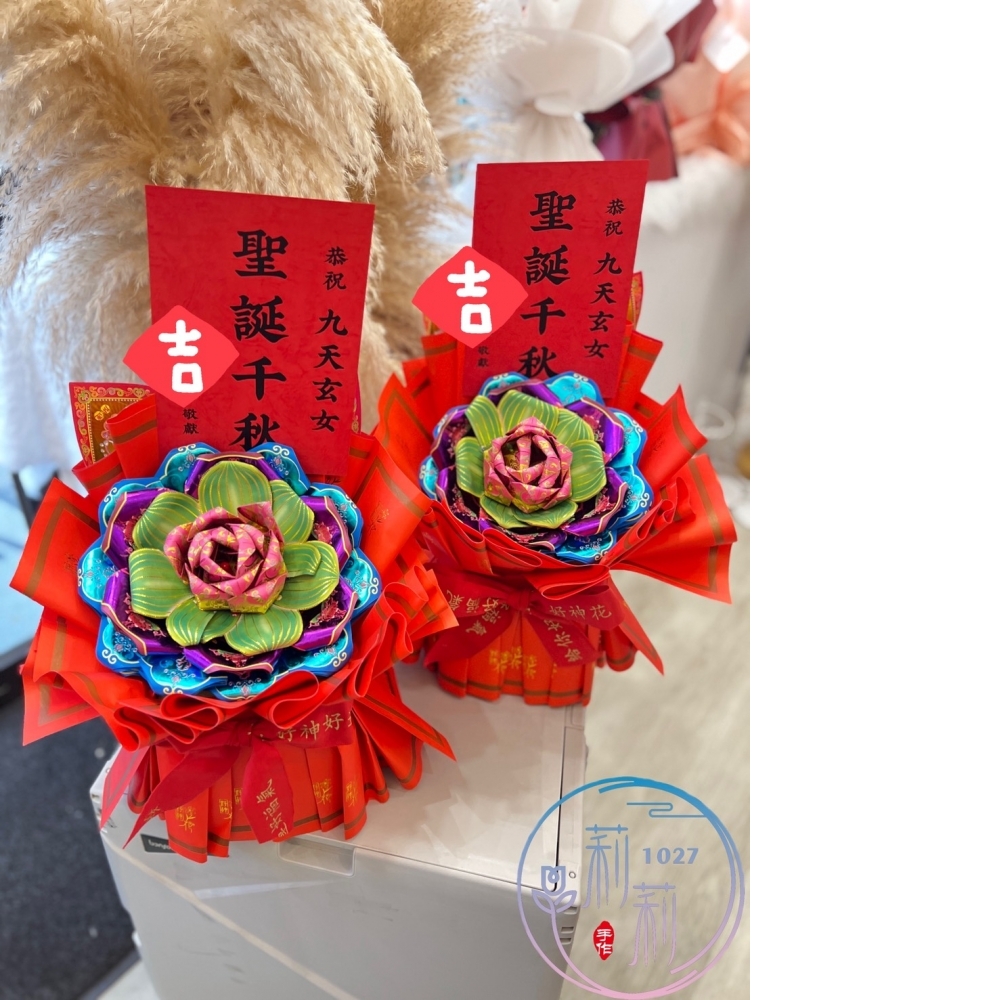 [好神花]西屯區A22-001莉莉花藝手作店