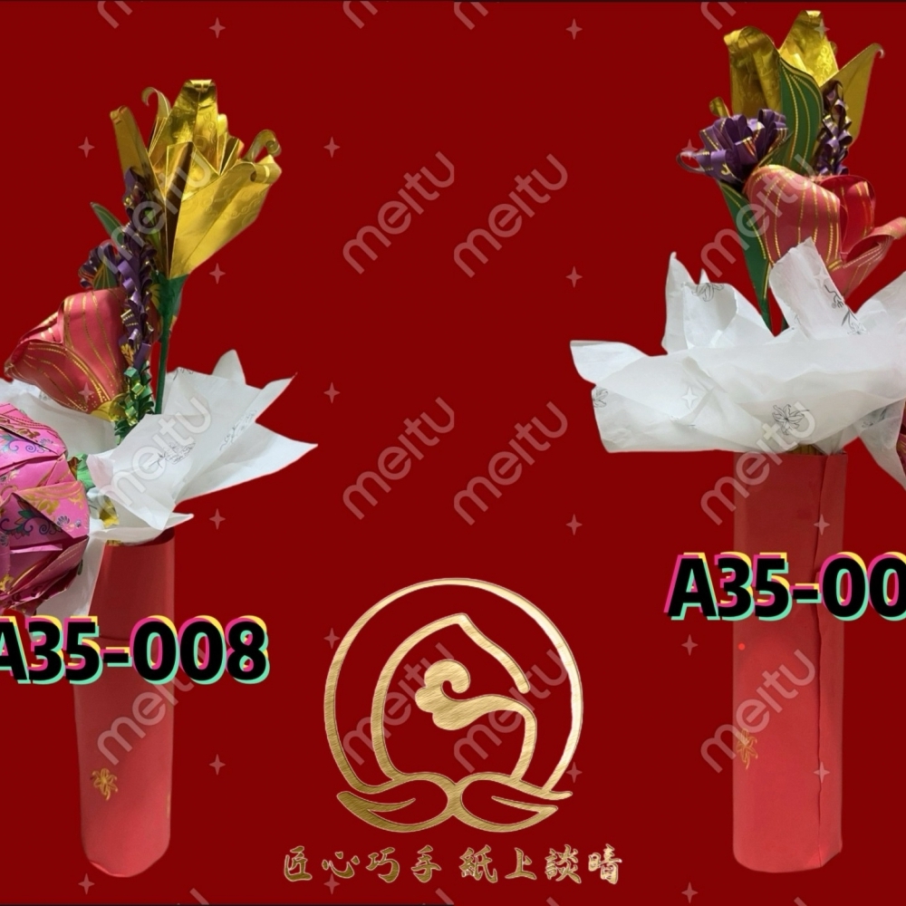 [好神花]三重區A35-008匠心巧手 紙上談晴