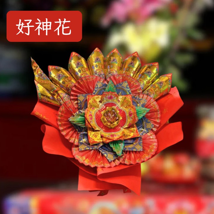 [好神花]沙鹿區A1