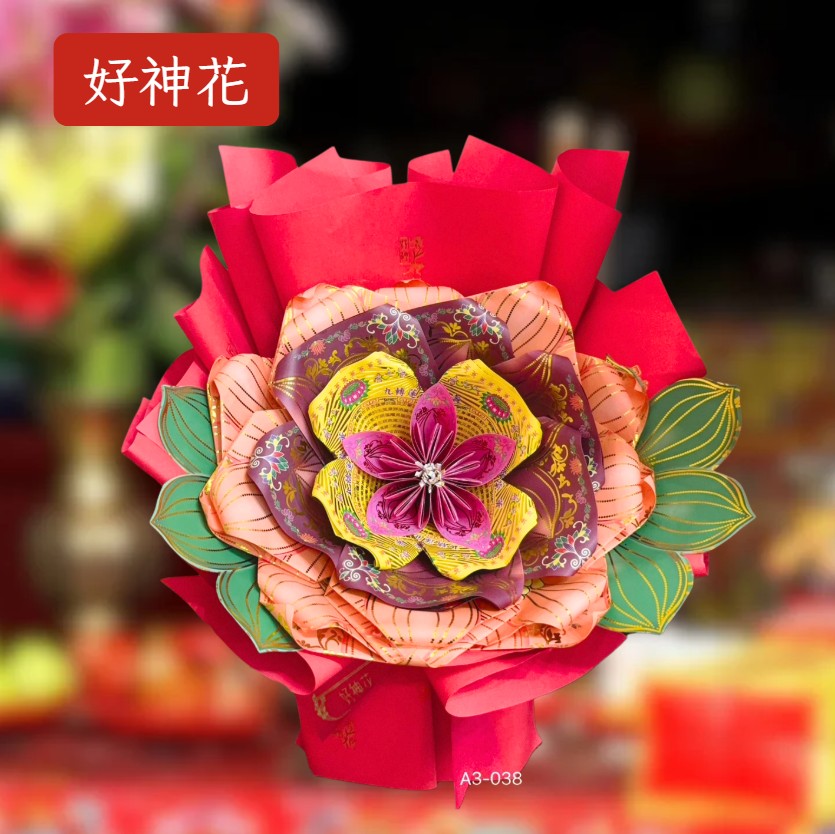 [好神花]大里區A3