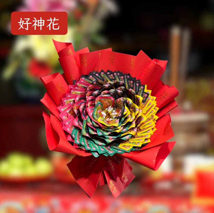 [好神花]東區A49