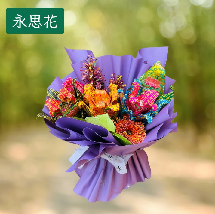 [永思花]六龜區A1