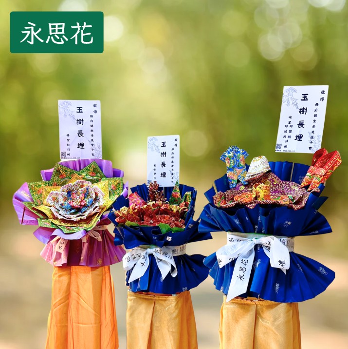 [永思花]六龜區A1-078Y寶園生命禮儀