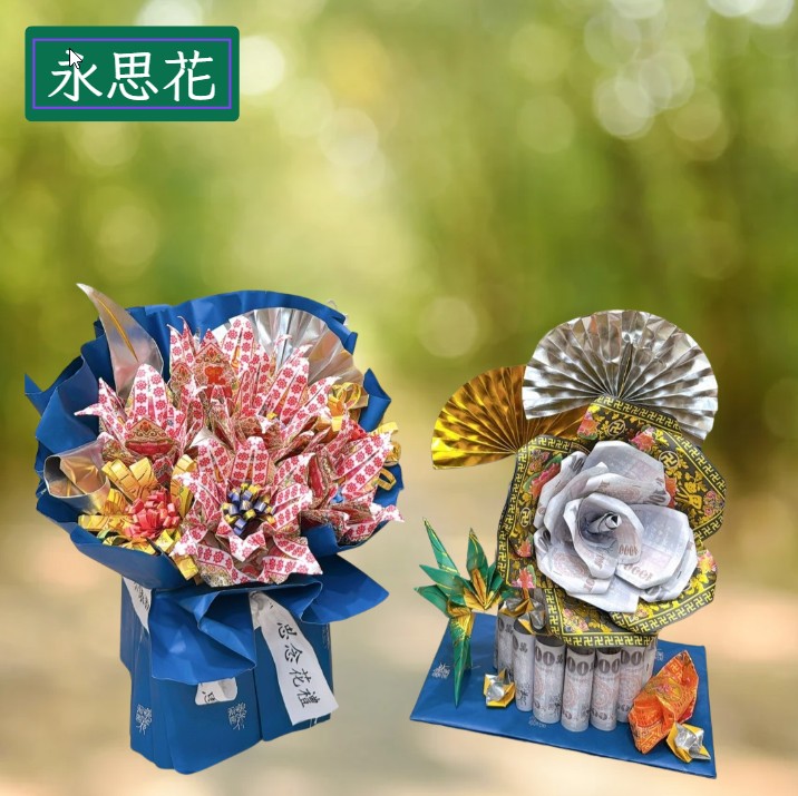 [永思花]苓雅區A1