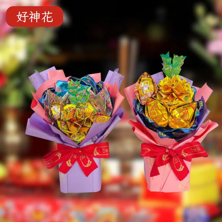 [好神花]神岡區A2