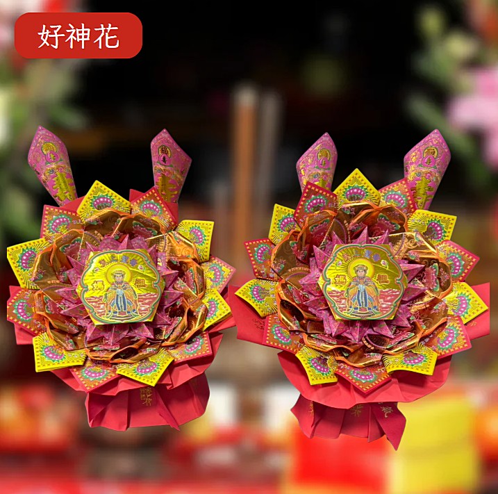 [好神花]沙鹿區A2