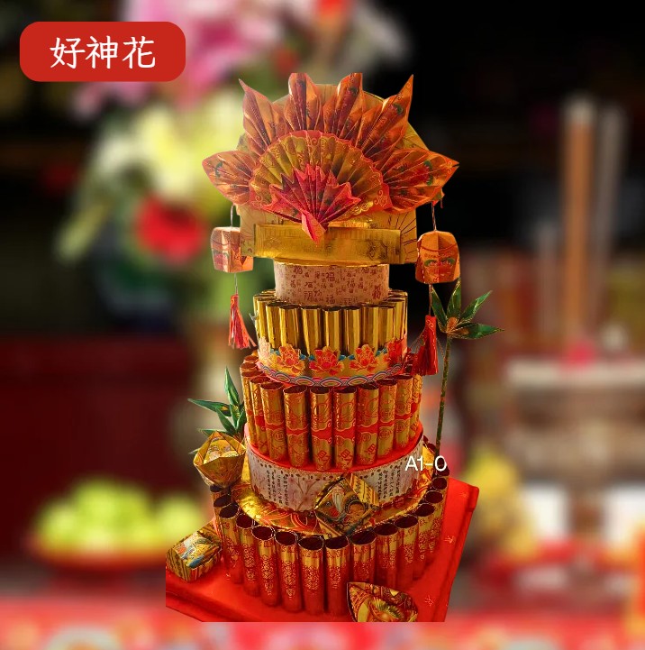 [好神蛋糕]小港區A1-035Y21花