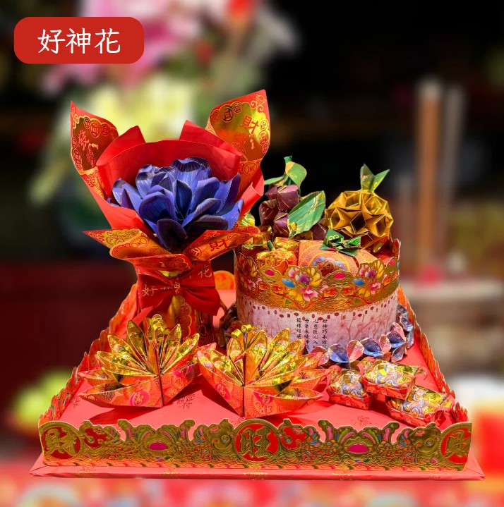 [好神蛋糕]新港鄉A50-001Y泰順意文創紙藝