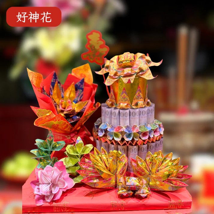 [好神蛋糕]新港鄉A50-001Y泰順意文創紙藝