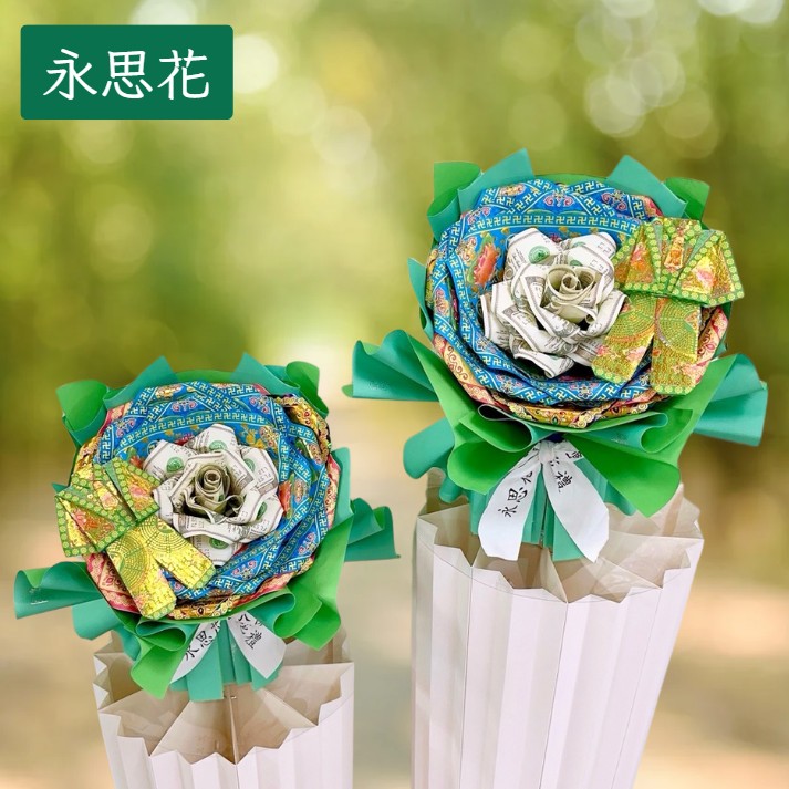 [永思花]官田區A1-108Y花の禮遇