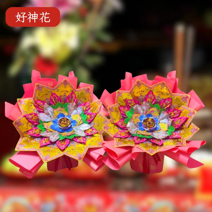 [好神花]竹南鎮A3-030洛福花藝