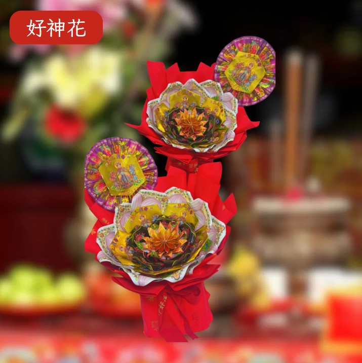 [好神花]竹南鎮A3-030洛福花藝