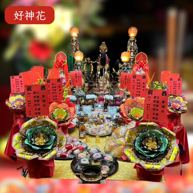 [好神花]北區A1-