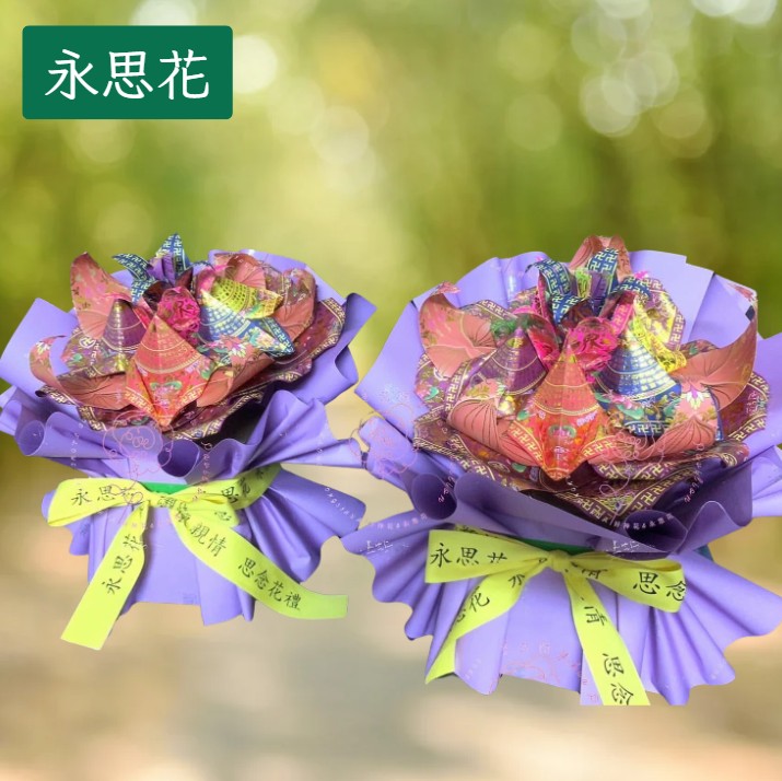 [永思花]梓官區A1