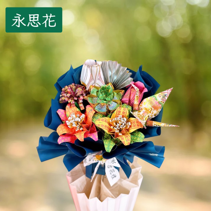 [永思花]官田區A1-108Y花の禮遇