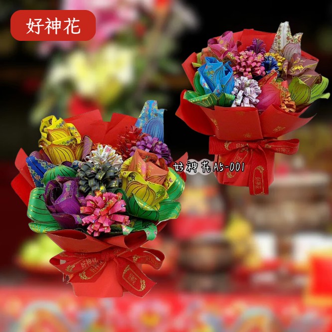 [好神花]永康區A5-001Y紀美花藝 JM•Floral