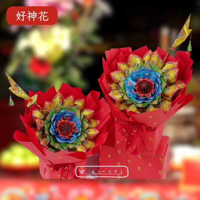 [好神花]屏東市A1-093綾朵紙藝