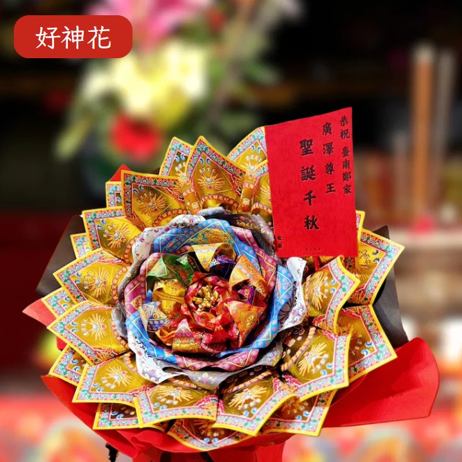 [好神花]屏東市A1-093綾朵紙藝