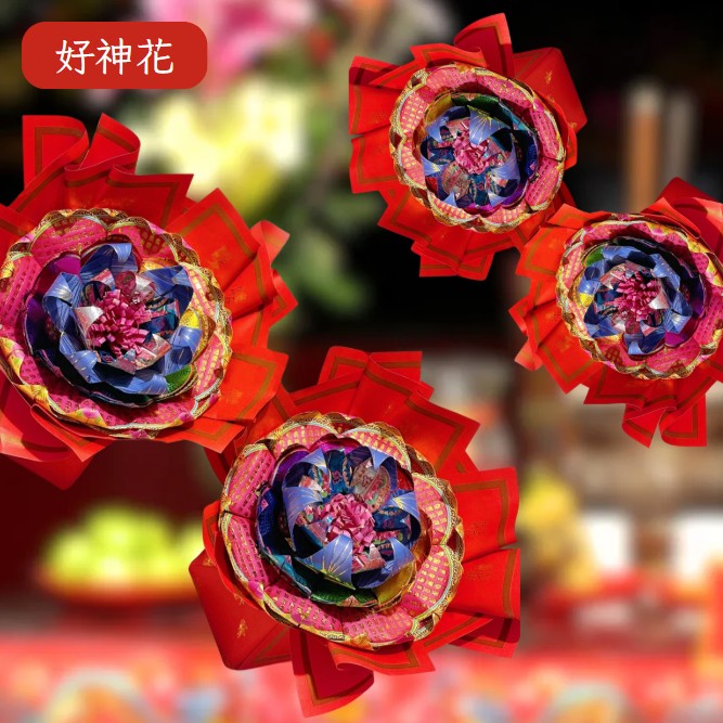 [好神花]屏東市A1-093綾朵紙藝