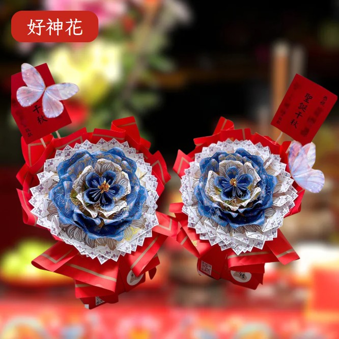 [好神花]南區A2-047祈緣