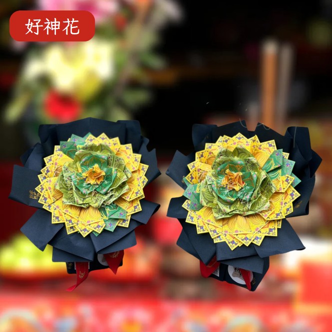 [好神花]南區A2-047祈緣