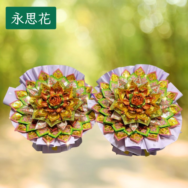 [永思花]苑裡鎮A3-032Y男子漢手作坊