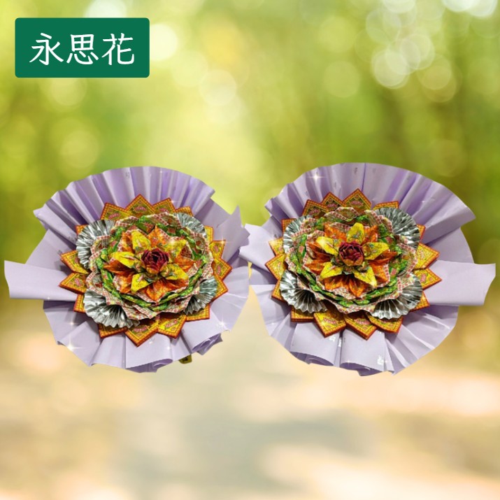 [永思花]苑裡鎮A3-032Y男子漢手作坊