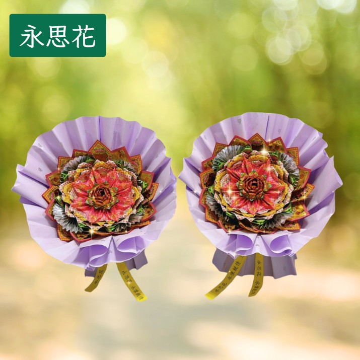 [永思花]苑裡鎮A3-032Y男子漢手作坊