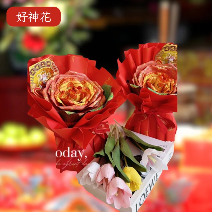 [好神花]路竹區A1-060花不玩紙藝