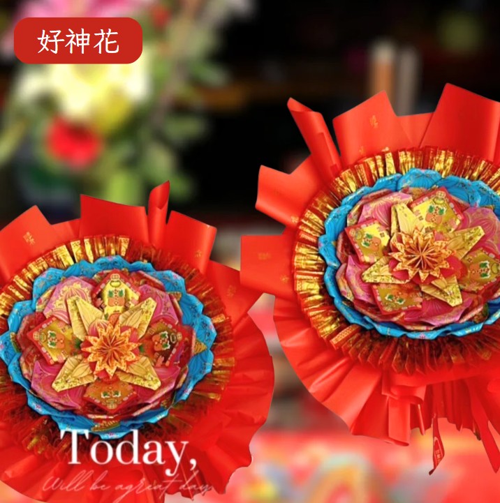 [好神花]路竹區A1-060花不玩紙藝