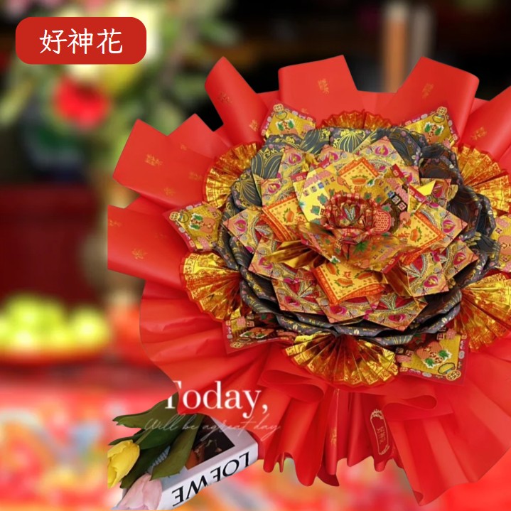 [好神花]路竹區A1-060花不玩紙藝