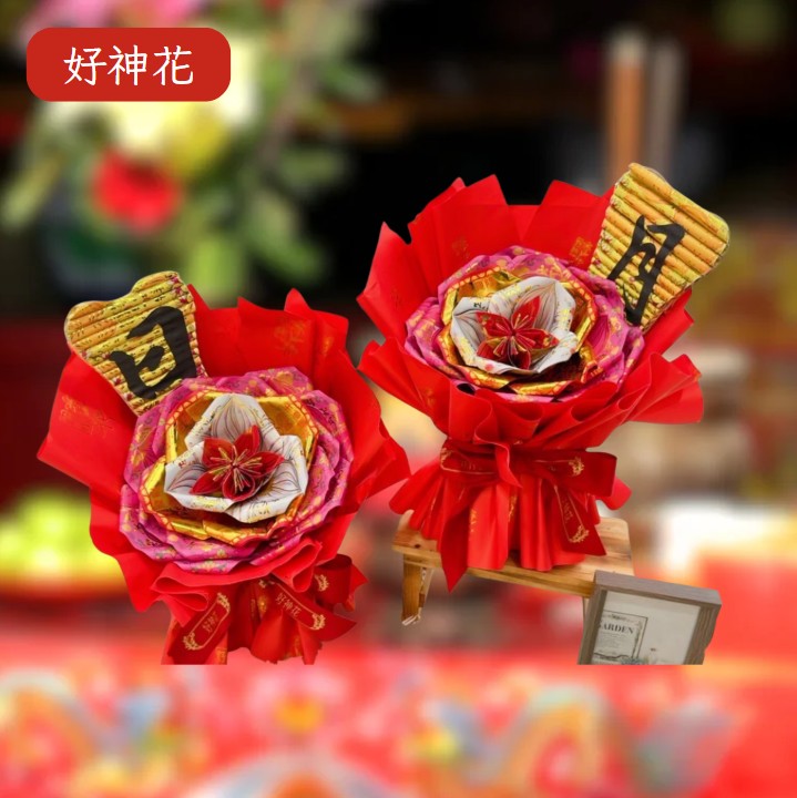 [好神花]路竹區A1-060花不玩紙藝