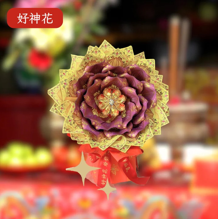 [好神花]岡山區A1-050陳亭喻