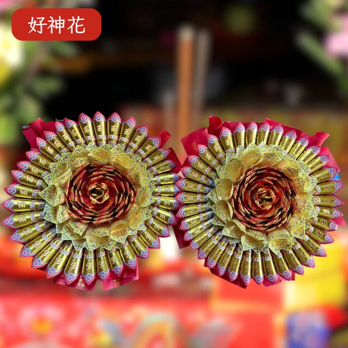 [好神花]岡山區A1-050陳亭喻