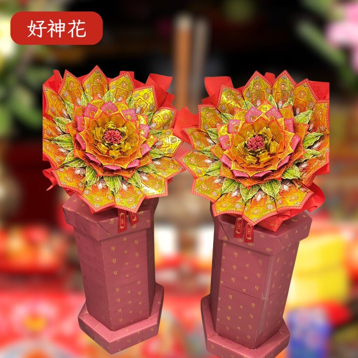 [好神花]左營區A1-044陳淑玲