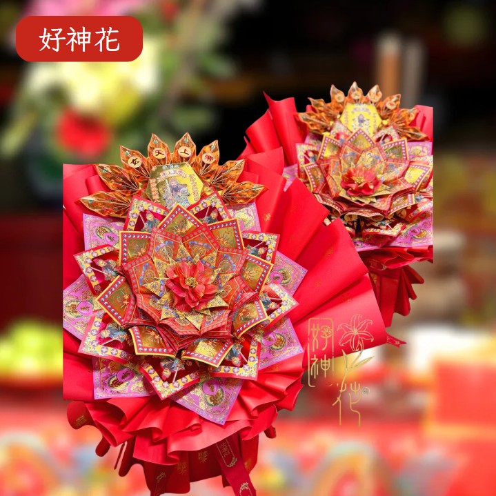 [好神花]楠梓區A1-020春源企業社